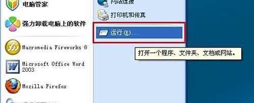 电脑中毒杀毒软件打不开怎么办