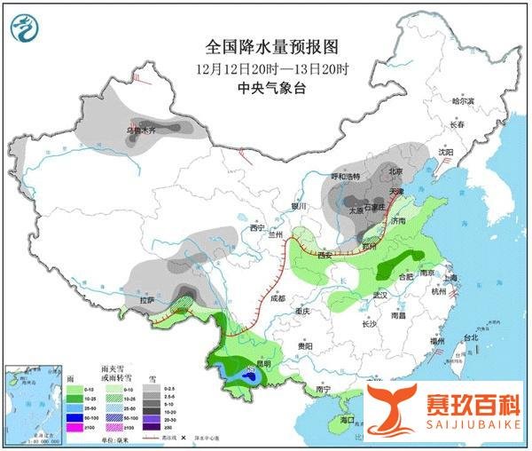 冷上加冷!寒潮“王炸”即将登场