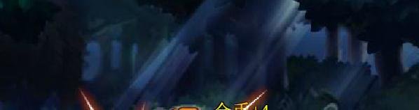 勇士的信仰——如何使用怪物技能