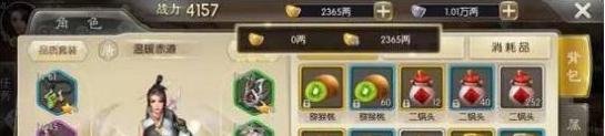 征途2手游怎么赚银子