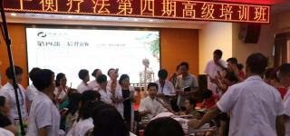 高级中医理疗师资格证有什么用