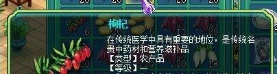 神武烧烤材料及配方搭配攻略汇总