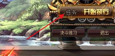 dnf中TP技能点是什么,怎么才有??