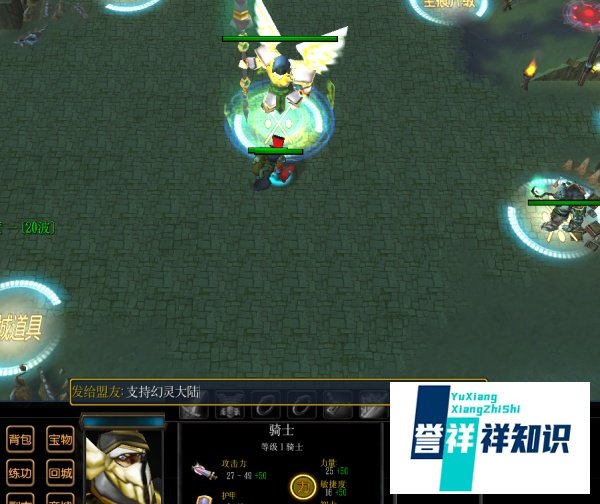 幻灵大陆1.0.0隐藏密码攻略 隐藏礼包密码攻略