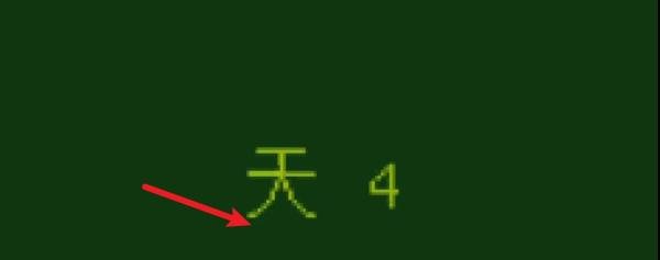 电子女孩营养不良结局攻略