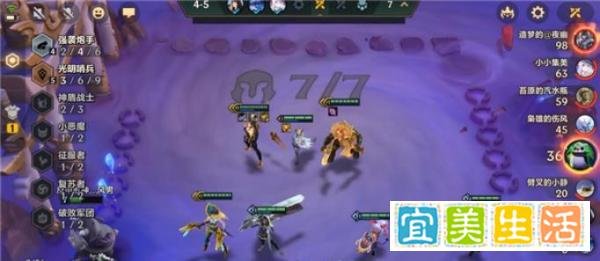《英雄联盟》云顶之弈正版授权!腾讯《金铲铲之战》今日上线