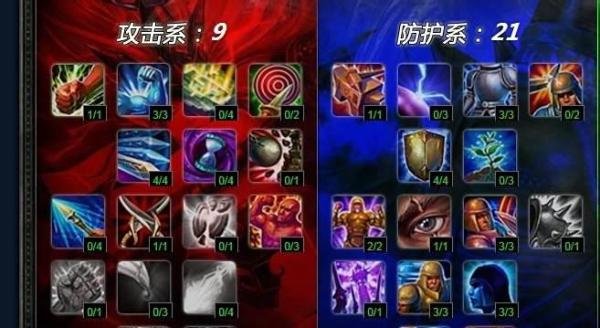 英雄联盟德玛西亚之力装备出装