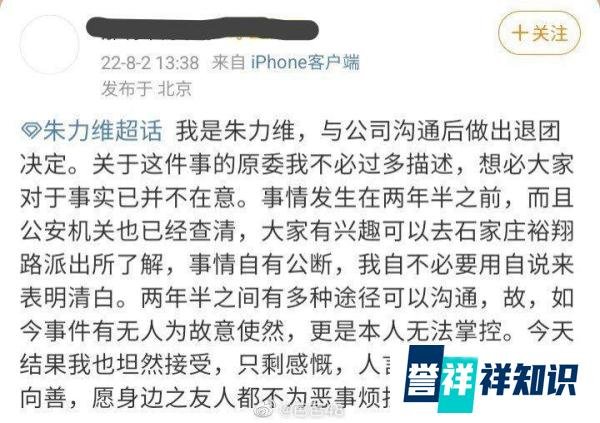 遭爆“偷拍女生洗澡”给男友？BEJ48女偶像被开除