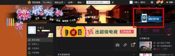 如何快速抢红米F码