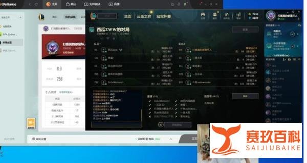 LBL官方公告，Lwx被禁赛三天！因为叛变Doinb，还用剑魔拿了MVP
