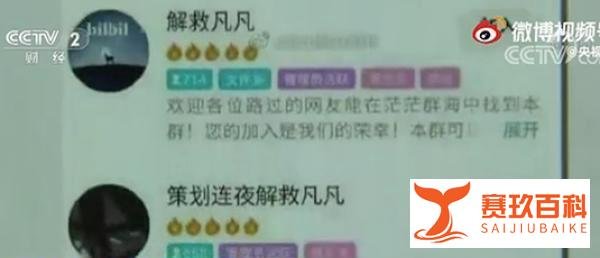 狂热粉丝频发“出格”言论!起底吴某凡等背后疯狂饭圈:操控者利用粉丝反向圈钱,收割利益!