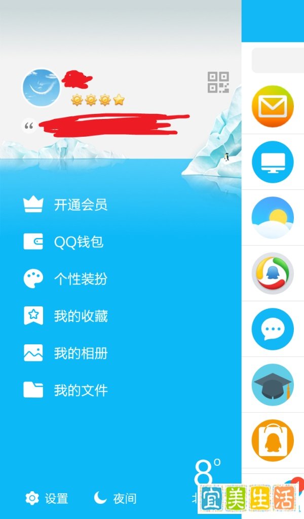 手机QQ红包金额如何提现