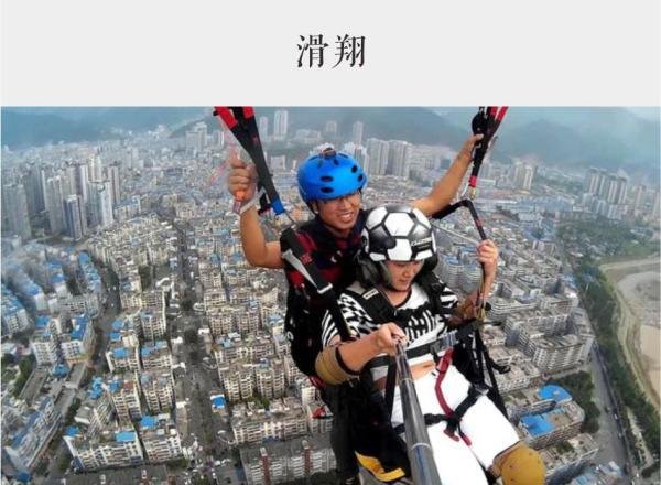 重庆开县有什么好玩的地方?(县城篇)