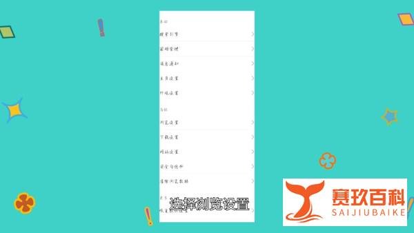 智慧团建怎么缩小页面