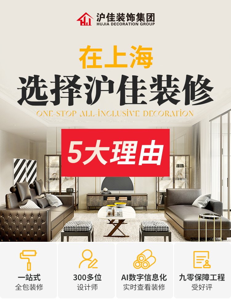 113平米的房子装修下来得多少钱
