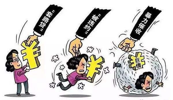 武汉在校博士后因套路贷自杀,对此你怎么看?