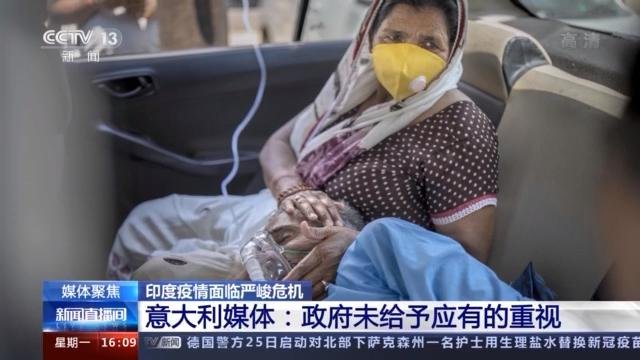印度边防士兵吸高压锅蒸汽防治新冠,他们的心理是怎样的?