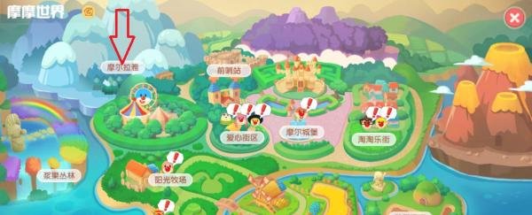 摩尔庄园雪山钓鱼场怎么找
