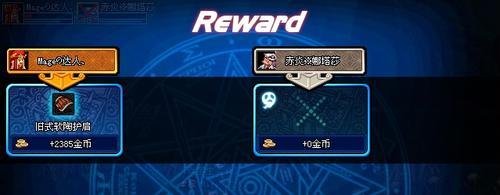 dnf袖珍罐兄弟之心怎么得