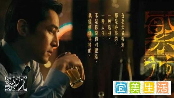 第29届白玉兰奖：胡歌周迅分获视帝视后，《繁花》成最大赢家