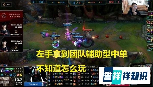 JDG击败全华班夺冠，斗鱼Joker复盘：左手不懂辅助型中单