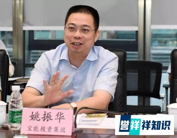 姚振华或被拘留？宝能集团：董事长正在正常工作