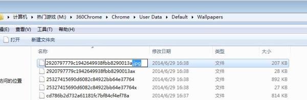 怎么下载360浏览器的皮肤图片