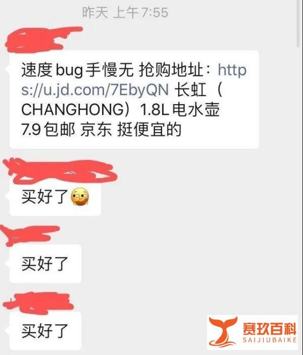 长虹经销商自爆被薅羊毛，濒临破产泣血求退货，为什么说“流量生意”终归是“人的生意”