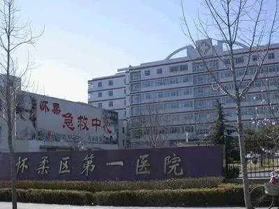 北京一医院副院长病逝，终年43岁，为什么突然就去世了？