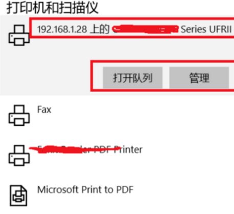 打印机网络打印怎么设置!要详细点!