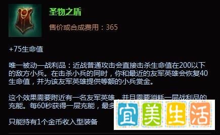 魂锁典狱长锤石辅助出装|最新锤石辅助出装