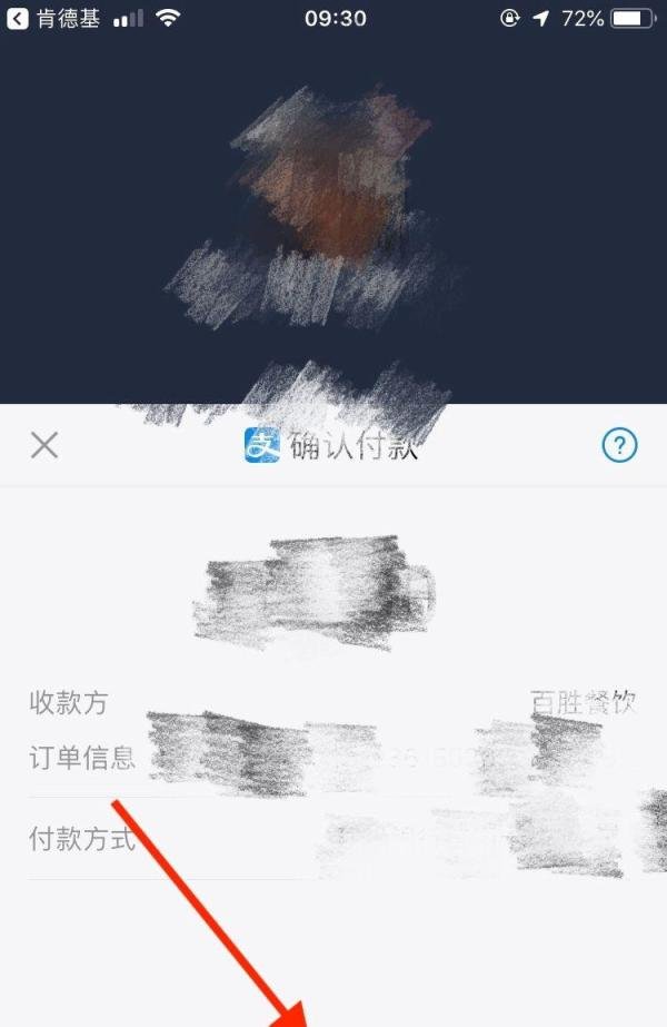 肯德基春分半价桶如何使用