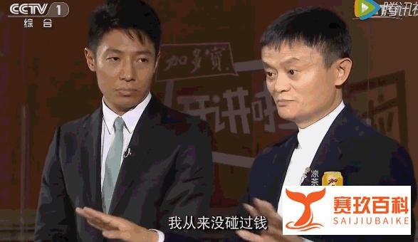 “晋江男主人设”撒贝宁：有能力的人，到底有多可怕！