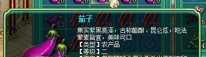 神武烧烤材料及配方搭配攻略汇总
