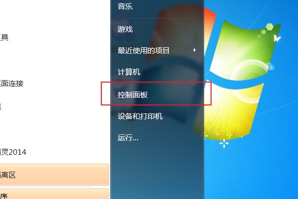我电脑设置输入法那个小键盘不见了怎么办？