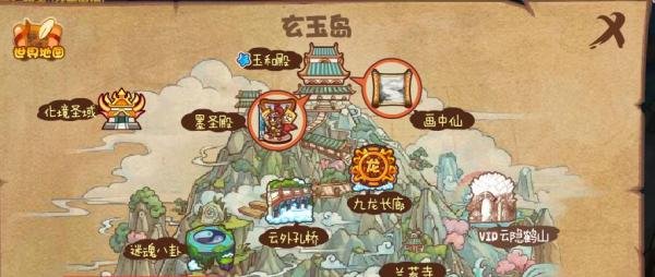 洛克王国云雾长城为什么是黑的