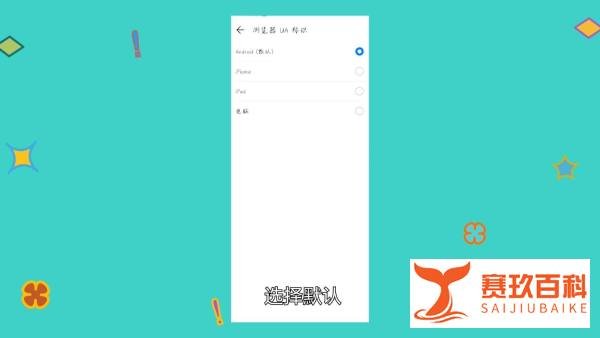 智慧团建怎么缩小页面