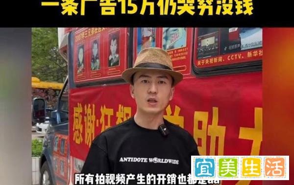 狂飙兄弟打假二手车翻车后又被合伙人爆料：一条广告收益15万