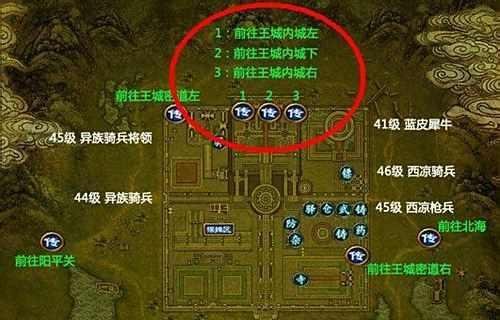 御龙在天乱武斗场怎么进