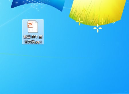 ppt怎么打开gsp格式文件