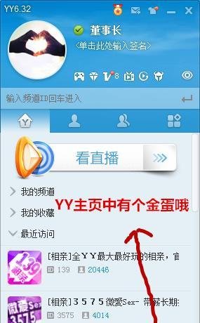 YY中幸运豆怎么获得？有什么用？