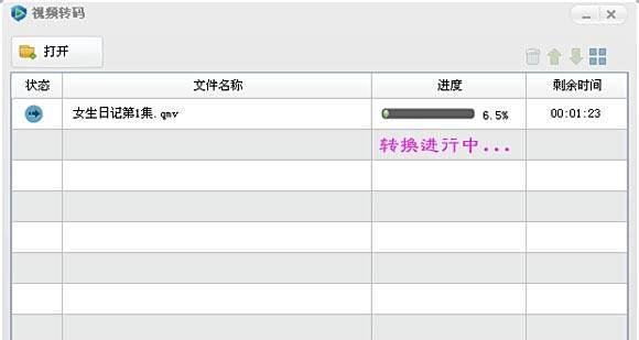 qmv是什么格式,qmv格式转换?