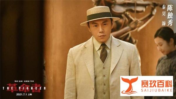 《1921》《革命者》,不以票房为胜负,不以口碑为输赢,你们是先看了哪部影片呢?