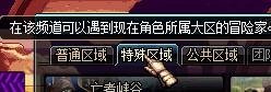 dnf瘟疫之源套装怎么做