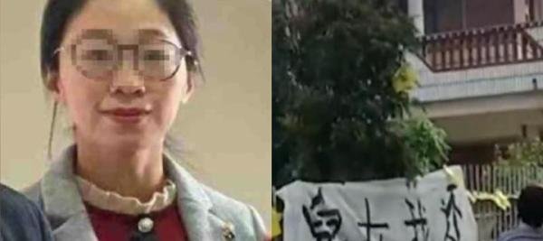 本地信息网｜遭公公杀害女子曾求搬家:不然会死 到底怎么回事真相揭露