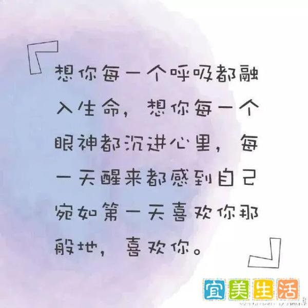 杜蕾斯这几句撩人文案，我居然感动到哭了！