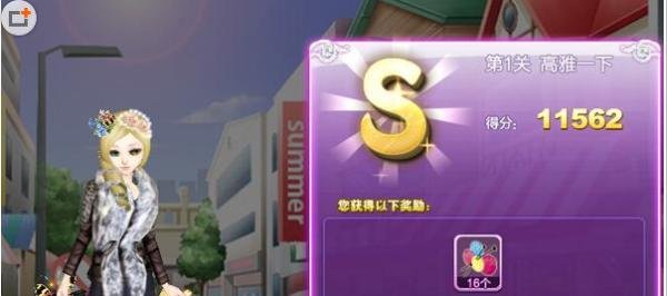 QQ炫舞旅行挑战s图文攻略