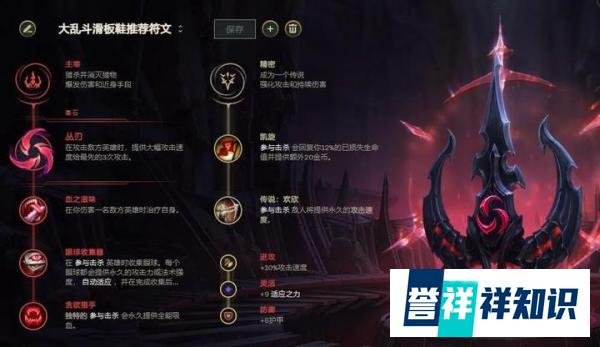 滑着滑着团战就赢了,极地大乱斗站撸流复仇之矛玩法分享