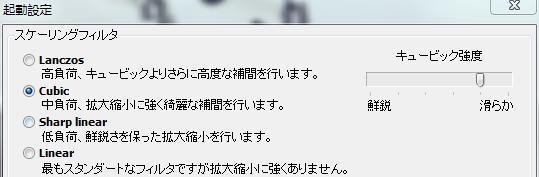 日系galgame出现乱码该如何解决？