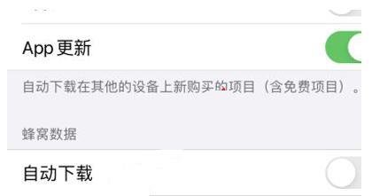 苹果200mb下载限制怎么取消